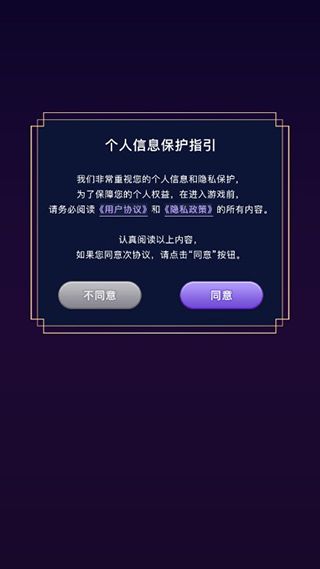 异世界转生模拟器