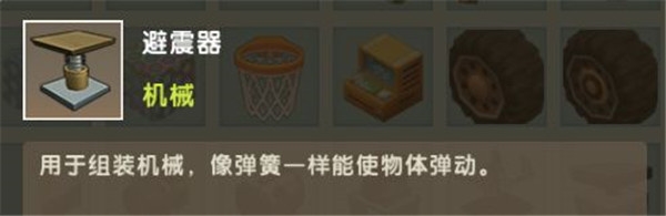 迷你世界概念版
