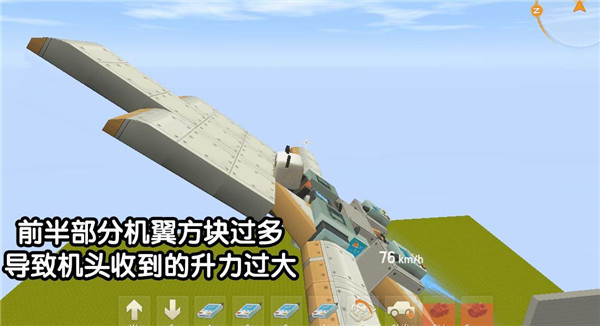 迷你世界概念版
