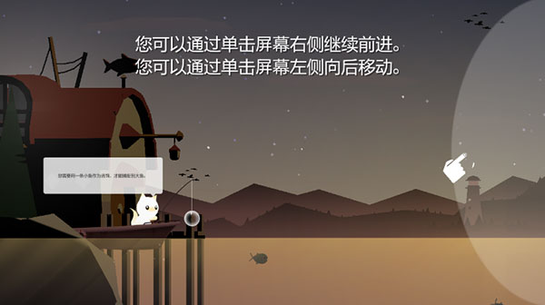 cat fishing中文版