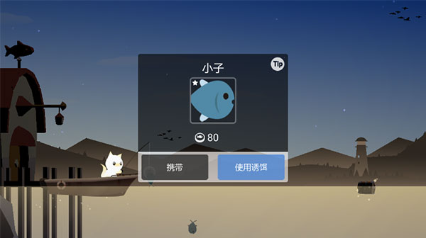 cat fishing中文版