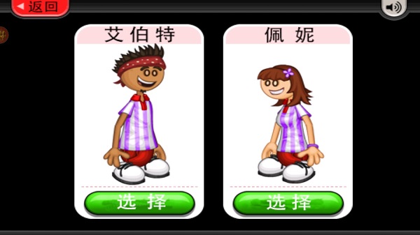老爹的冷饮店HD