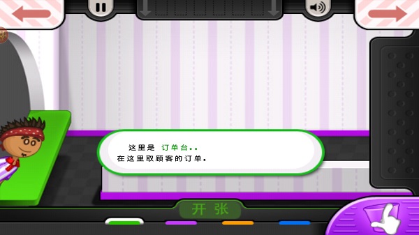 老爹的冷饮店HD