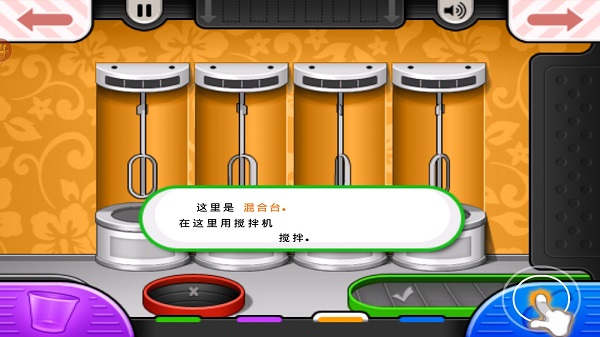 老爹的冷饮店HD