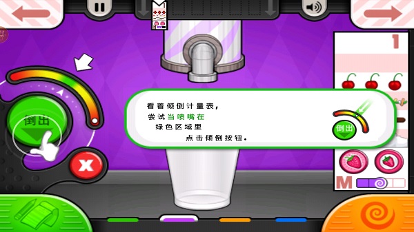 老爹的冷饮店HD