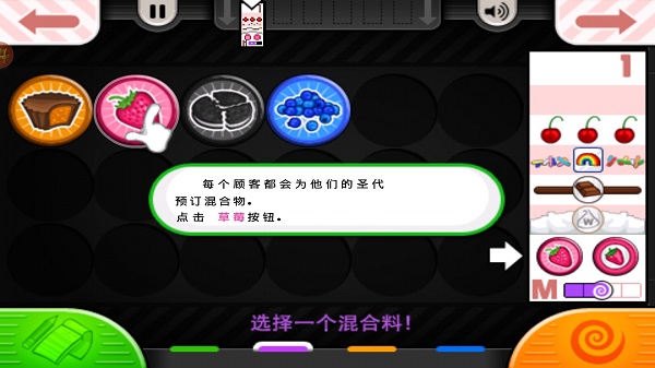 老爹的冷饮店HD