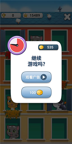 会说话的汤姆猫2完整版
