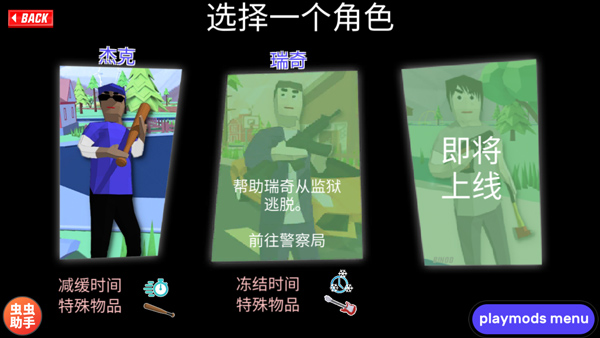 沙雕模拟器开放世界沙盒联机版