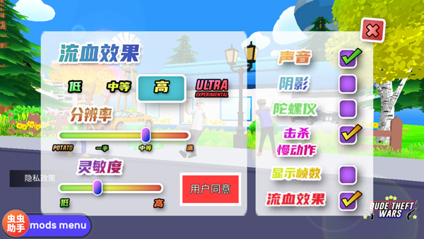 沙雕模拟器开放世界沙盒联机版