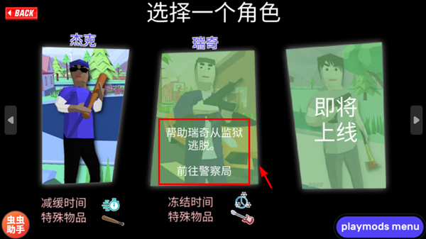 沙雕模拟器开放世界沙盒联机版