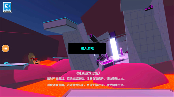 克隆机器人大乱斗