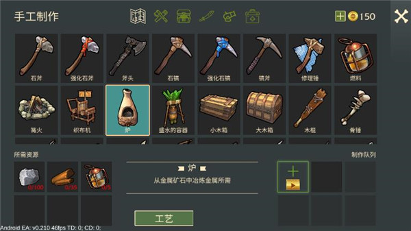 最后一个海盗岛屿生存汉化版