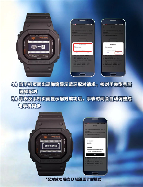CASIO WATCHES