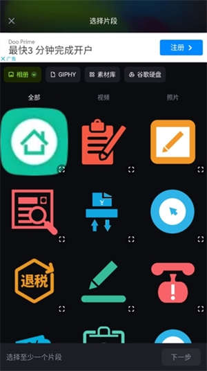 shotcut手机版