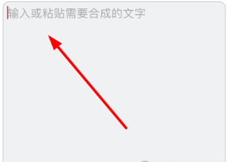 配音神器app