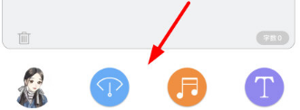 配音神器app