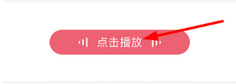 配音神器app