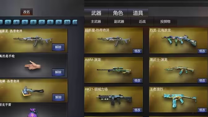 gz穿越火线版本大全