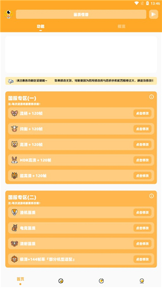 小雷画质怪兽