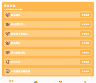 小雷画质怪兽