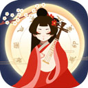 古代人生2可纳妾版