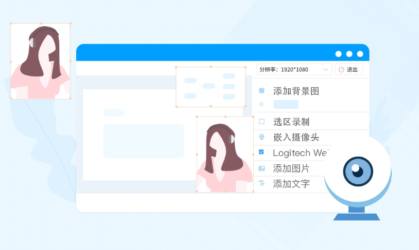 ev录屏win7版本