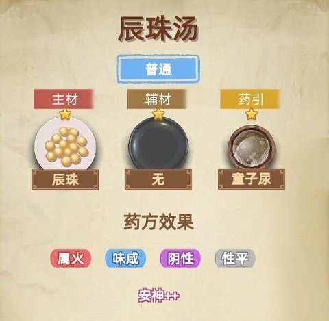 古代人生2入宫为妃版