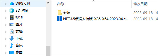 net framework3.5