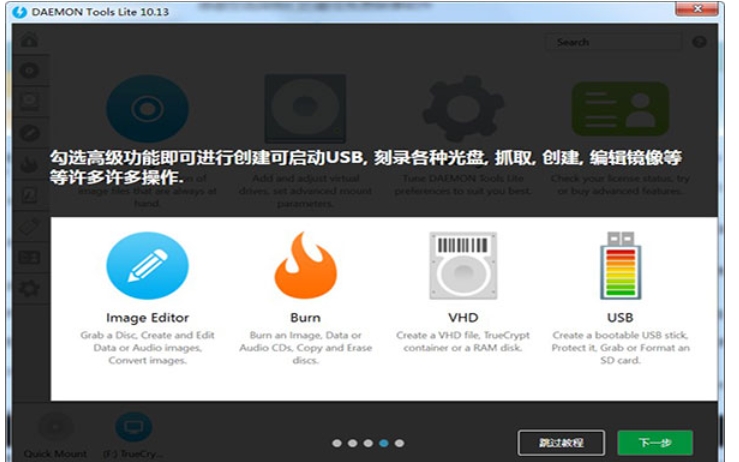 daemon tools lite