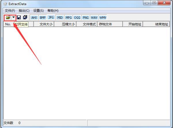 ExtractData