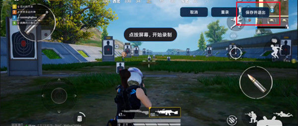 自动连招辅助器荣耀手机版