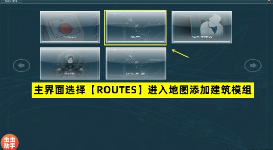 LXF模拟火车12