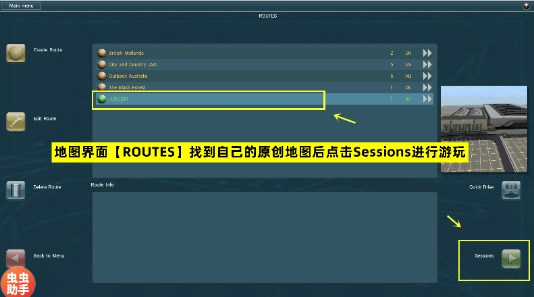 LXF模拟火车12