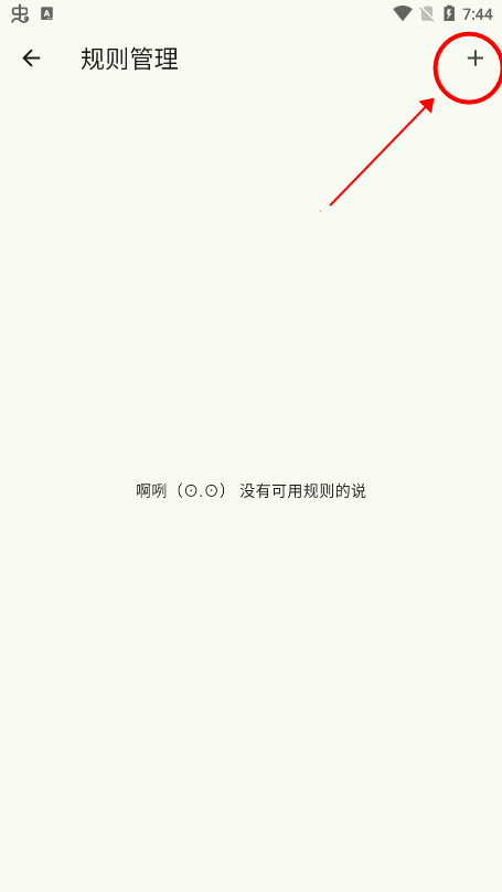 kazumi安卓版