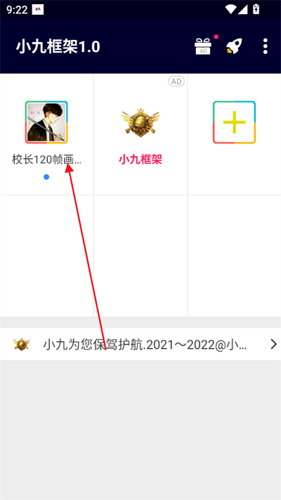 小九美化包
