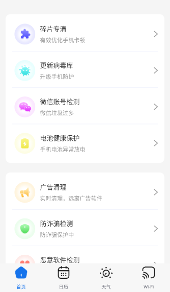 燃燃工具箱