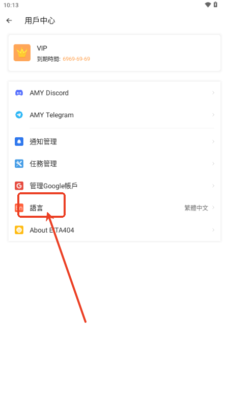 AMYVIRTUAL框架