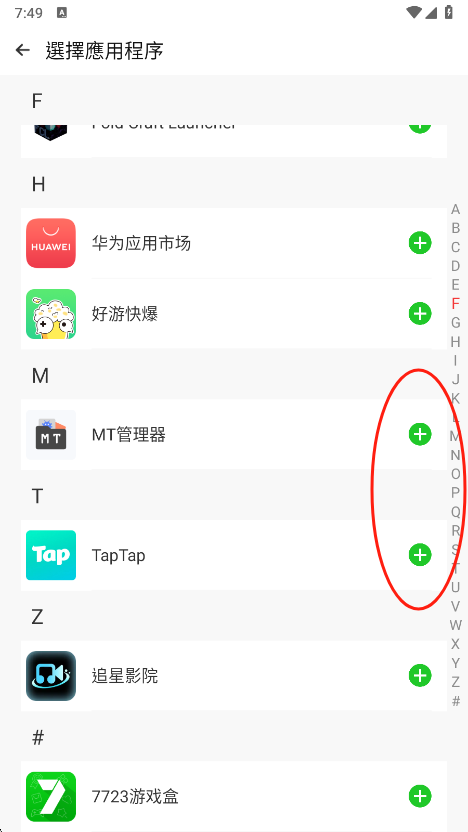AMYVIRTUAL框架