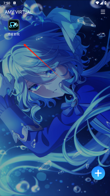 AMYVIRTUAL框架