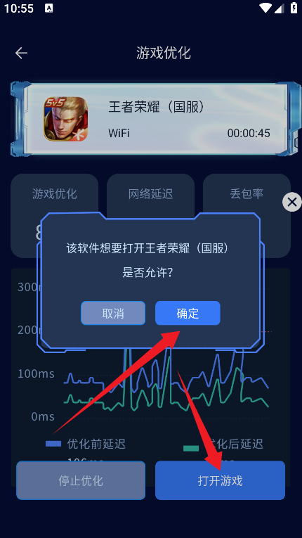 画质增强大师