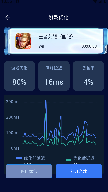 画质增强大师