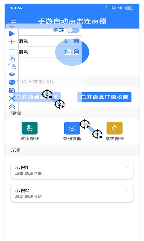 预览图1