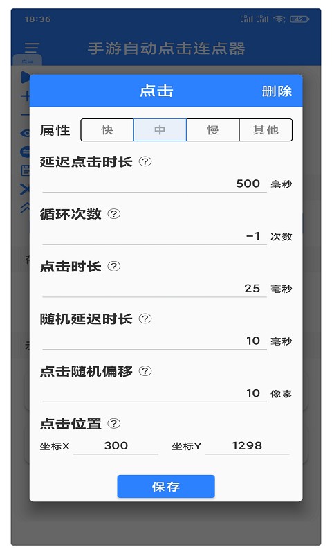 预览图2