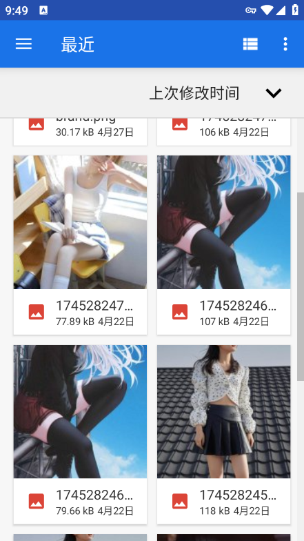 轩增强画质