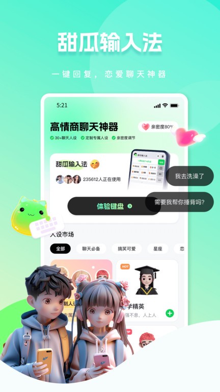 预览图2