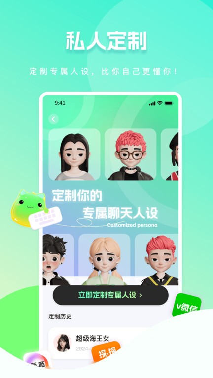 预览图1