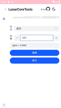 预览图2