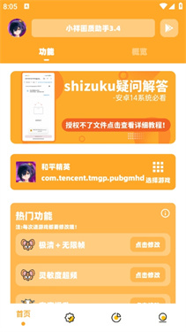 预览图1