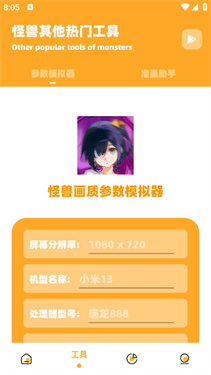 预览图2