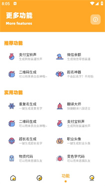 预览图3